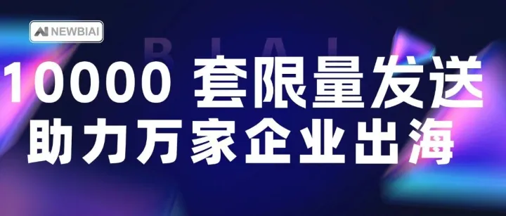 【限时免费】TikTok矩阵系统！一人可管千号！