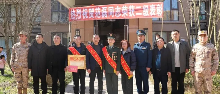 鑼鼓喧天送喜報！二級表彰功臣，光耀門楣！