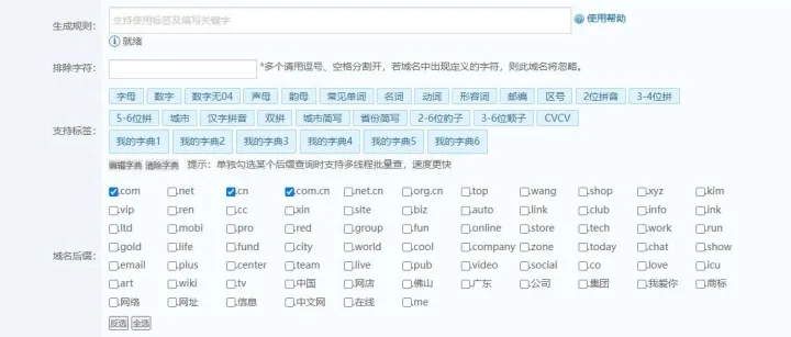 毫不保留分享！我对游戏网站做的规划策略！