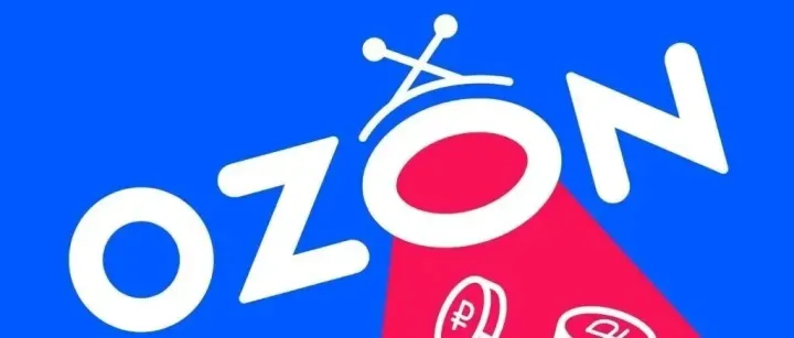 OZON关联商品设置：这4个位置放对，客单价提升35%