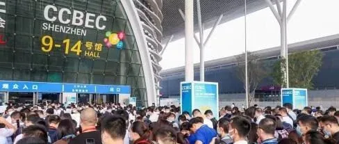 CCBEC 2026深圳跨境电商展览会开始选展位了，参加报名请联系