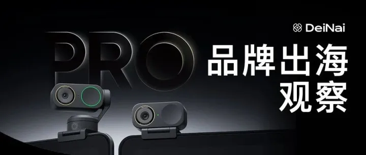 刷屏CES 2026，影石Insta360凭什么能在海外爆火？