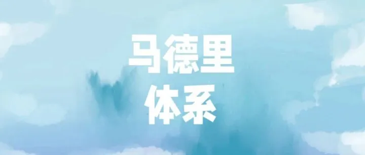马德里商标多国即将涨价，跨境知产保护成本上升！