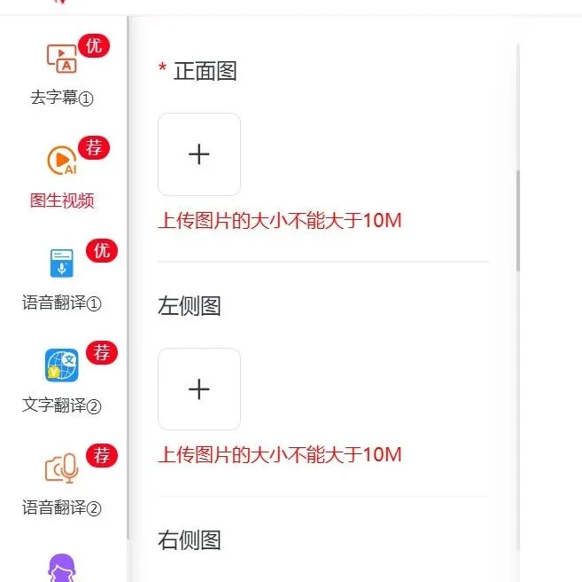 【图生视频】多角度展示，产品还原超真实！