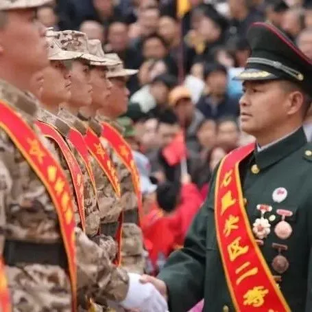 七星關(guān)區(qū)：把送新兵與國防教育有機(jī)結(jié)合 讓歡送儀式成為全民國防教育公開課