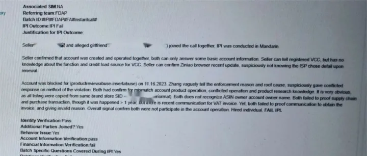 亞馬遜視頻認(rèn)證必看！1500+店鋪解封經(jīng)驗：靠背題通關(guān)的時代，徹底結(jié)束了