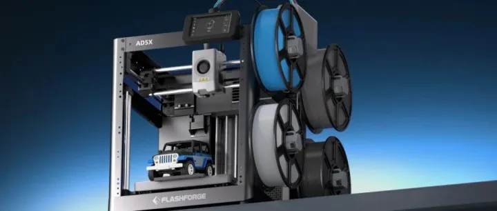 14天斩获千台订单，营收1.1亿！金华3D打印机打破国外40年垄断 | 品牌出海