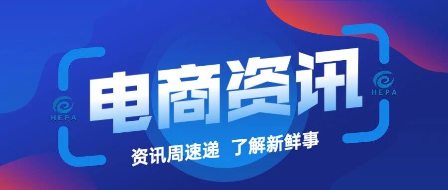 2026年杭州最新跨境电商政策申报来啦~- 大数跨境