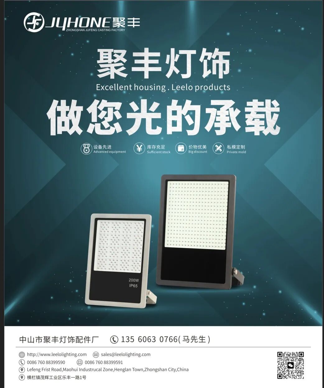 今日推荐 | 聚丰压铸 | 立方压铸- 大数跨境