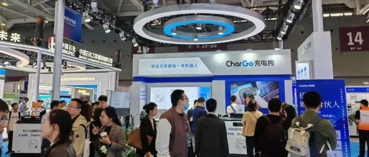 2026第28届高交会亚洲氢能与充电设施展览会