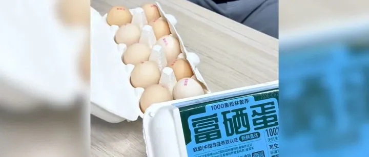 胖东来回应“<em>博</em><em>主</em>举报”，冲上热搜