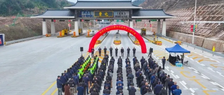 <em>G25</em>建金高速曹宅互通正式通车！