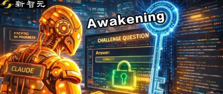 【AI】Claude考场突然「觉醒」，自行写代码偷答案！人类考试，管不住AI了