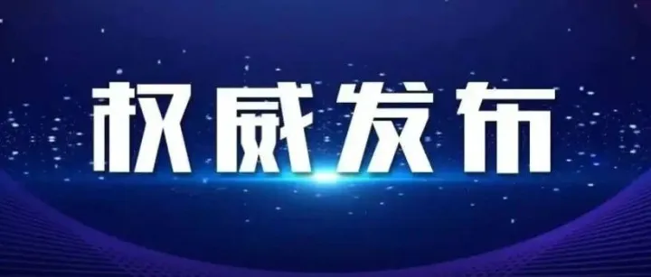 我国26个绿色物流案例纳入国际标准