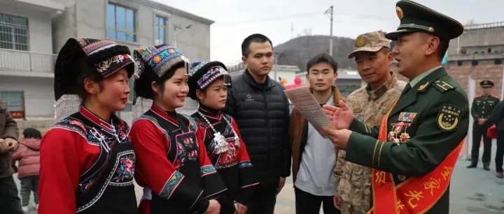 軍功耀村寨 · 同心固國防——2026年送二等功喜報暨“國防教育進(jìn)村寨”活動