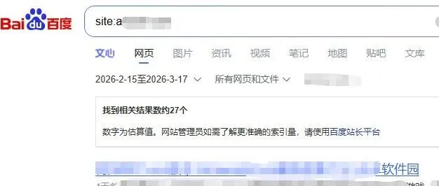 今日起飞站！只做游戏网站！