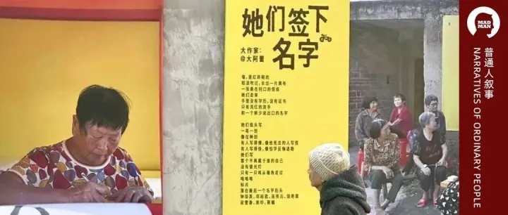 普通人叙事：品牌的新信任货币