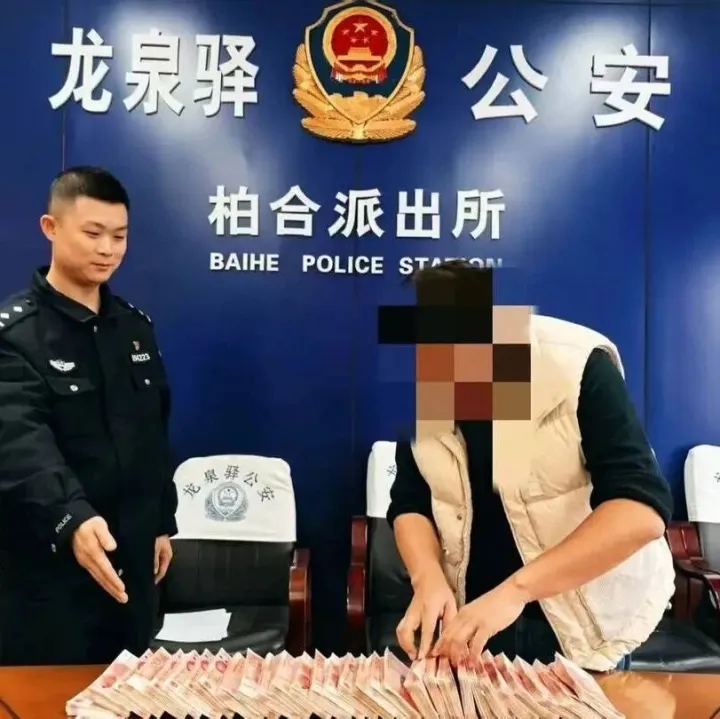成都一男子刷视频留言要做“跨境电商” 险被骗30万