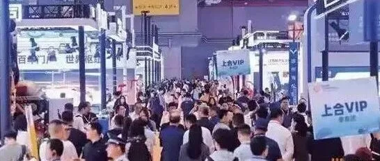 2026上海国际安全科技与应用展览会