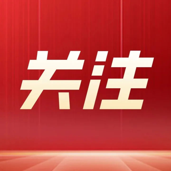 《中国国防报》报道贵州省玉屏侗族自治县人武部实施精准帮扶记事——“人勤地生金”