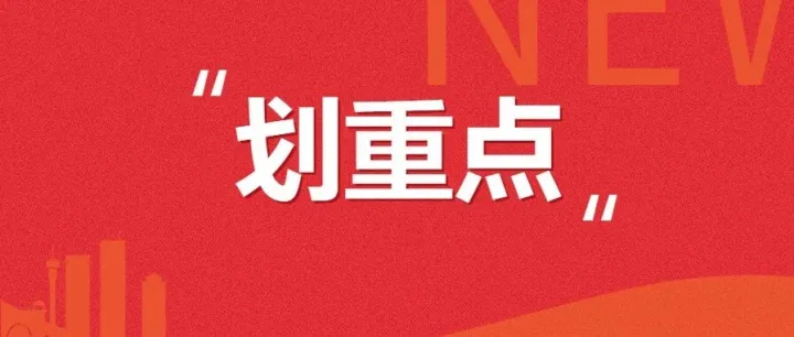4月1日起跨境電商退貨不再“繞路”，商品可全國(guó)跨關(guān)區(qū)通退