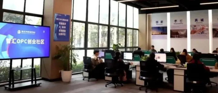 星芽科技赋能支撑，淮北智汇 OPC 打造皖北一人创业示范标杆！