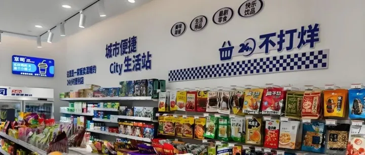 尼尔森 | 2026年中国便利店行业面临的机会和挑战