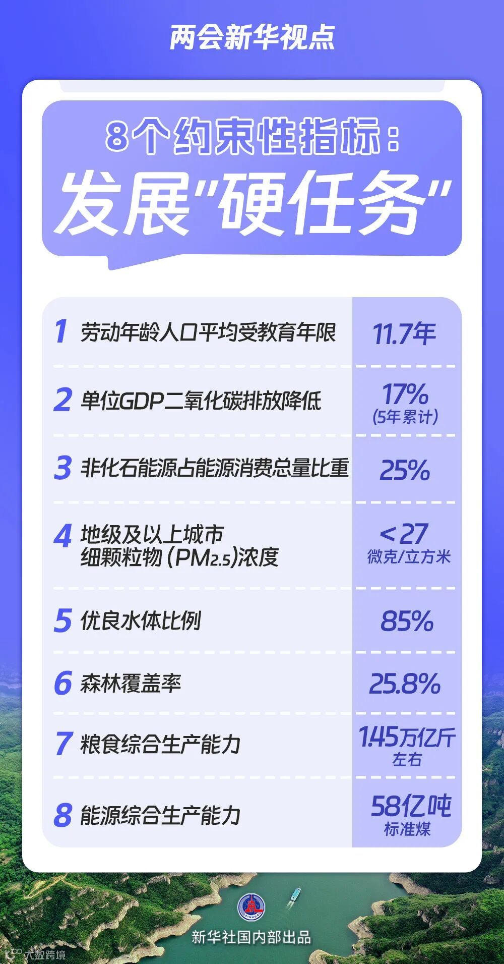 XxjdlsC000024_20260306_CBMFN0A010 (1).jpg