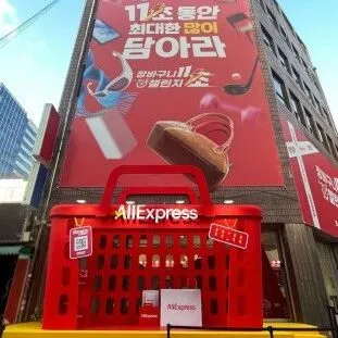 出海四小龙中首个！阿里速卖通和YouTube达成重磅合作