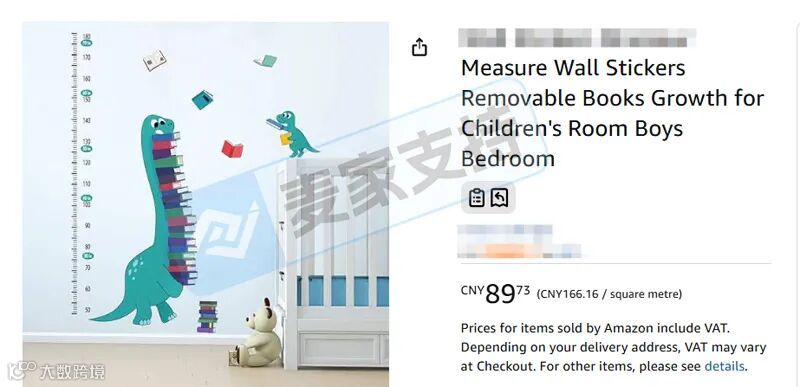 6-cv-00432，香港插画师版权维权，187个儿童用品及服饰卖家速自查"