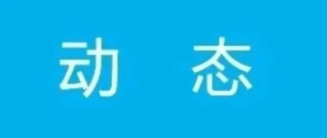 铝业动态｜巴林铝业31万吨电解铝产能正式停产