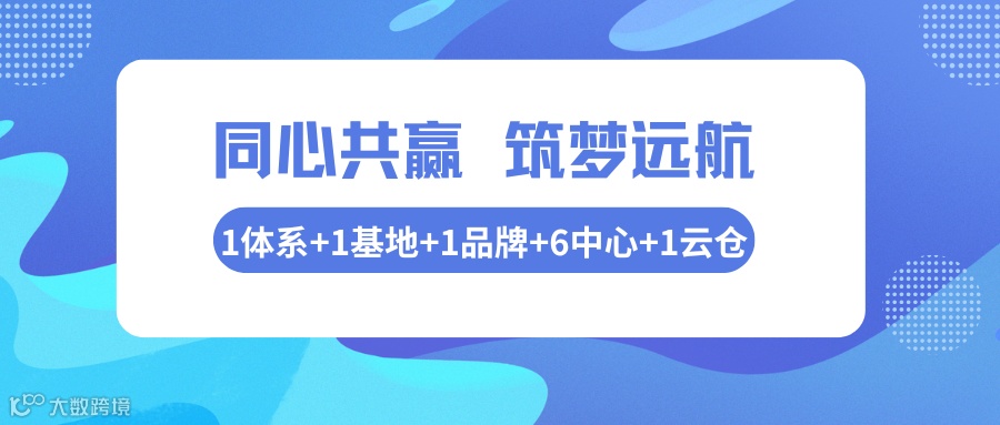 蓝色渐变热点新闻微信公众号封面.png