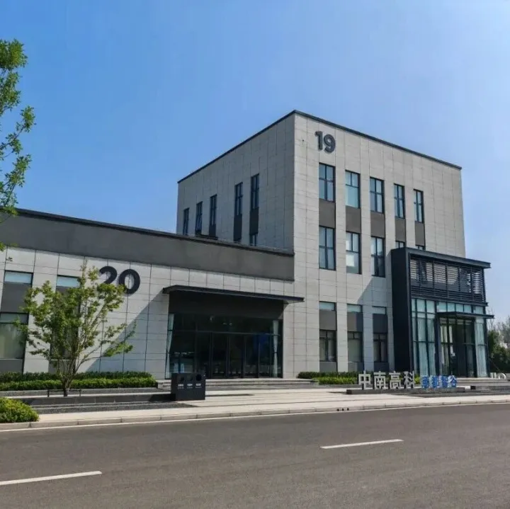 灯塔红盘争藏｜中南高科·鸢都智谷产业园主城稀缺厂房，助力企业腾飞