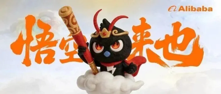 全球首個(gè)企業(yè)級Agent平臺“悟空”來了