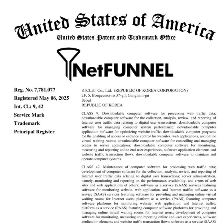 26-cv-02914，不知名品牌也在起诉，你不认识，不代表不侵权