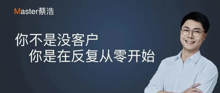 做外贸最怕的不是没客户，而是这一点