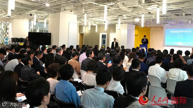 5月22日，海南自由贸易港综合推介会在东京举行。人民网 许可摄