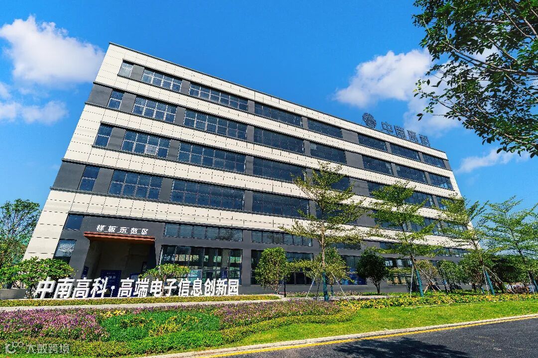 中南高科·惠城高端电子信息创新园.jpg