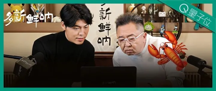 担心被曝“于谦门”，57岁的于谦到底用龙虾做了什么？