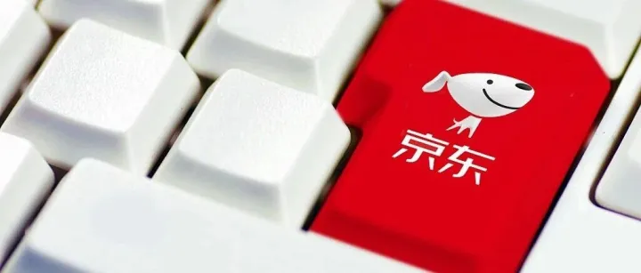 刘强东的“豪赌”：砸下60个仓库、收购欧洲零售巨头，京东Joybuy重启背后有何野心？