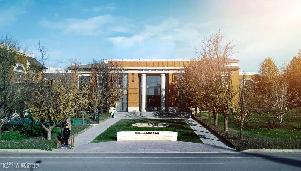 固安肽谷生物医药产业园入口