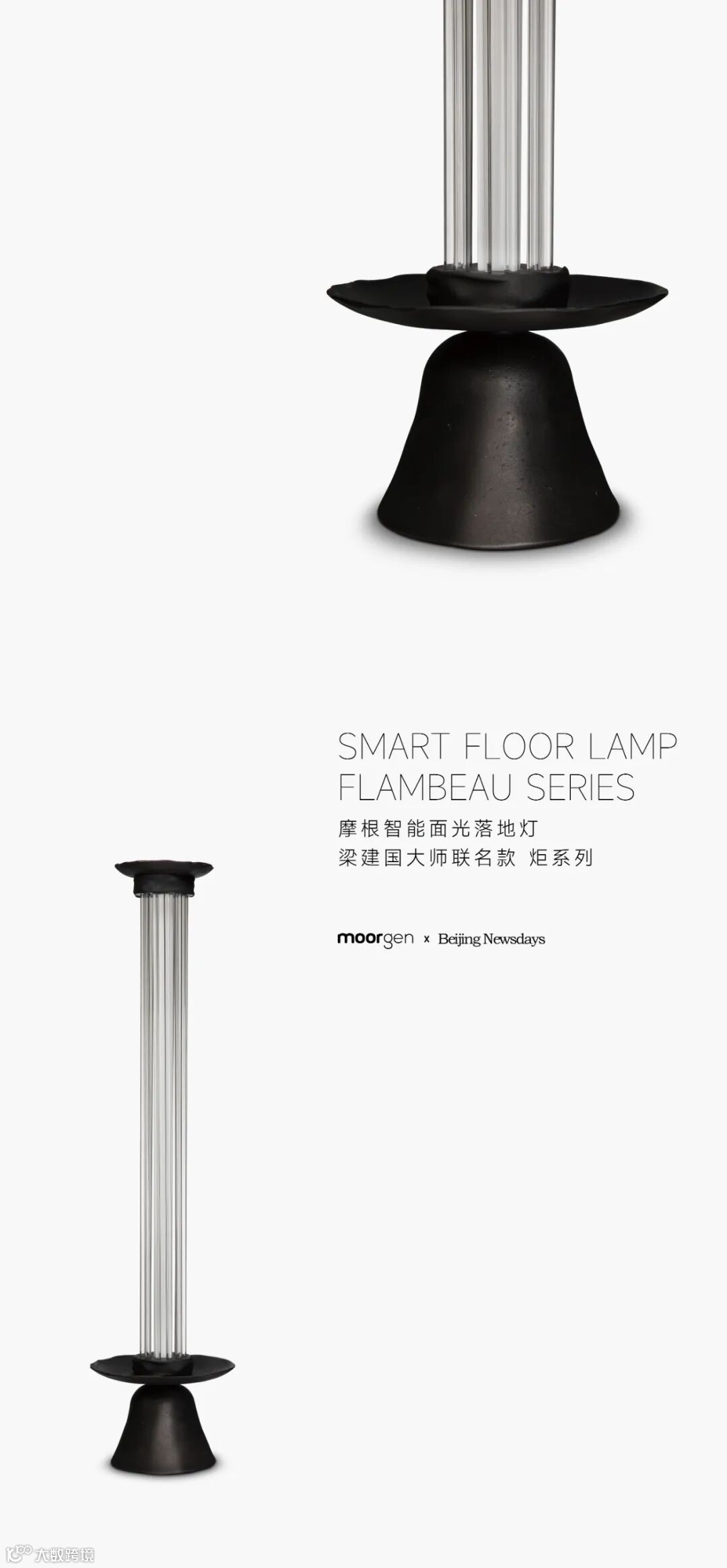 摩根智能联名产品图