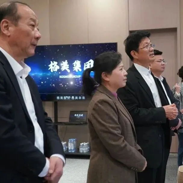 鎮(zhèn)遠縣赴上海市開展招商引資活動