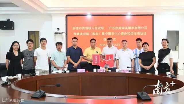 总投资1.5亿元的肉鸽屠宰中心项目落户青塘镇。青塘镇供图