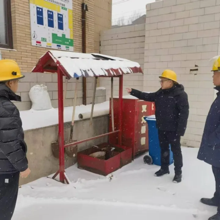 <em>綏化</em>公司多措并舉筑牢安全防線(xiàn)