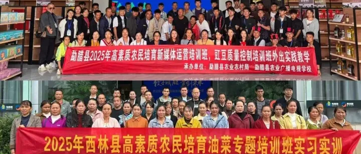 教研促发展|携手共进步 曲靖市电子商务产业园欢迎您！