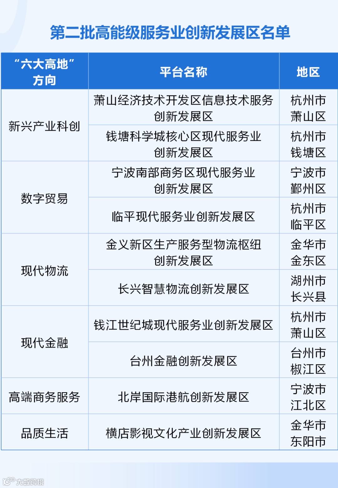 新建PPTX 演示文稿_01.png