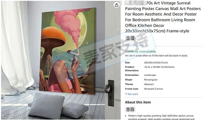 6-cv-00435，复古拼贴图案慎用！Keith批量起诉227店，TRO版权突袭"