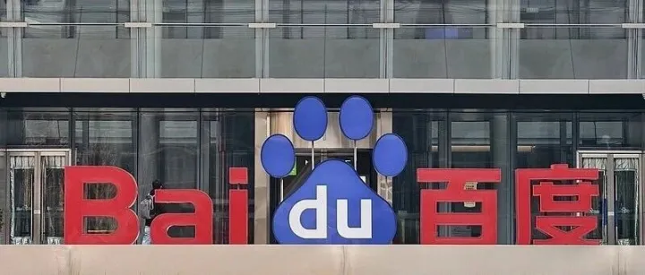 百度宣布：涨价5%-30%