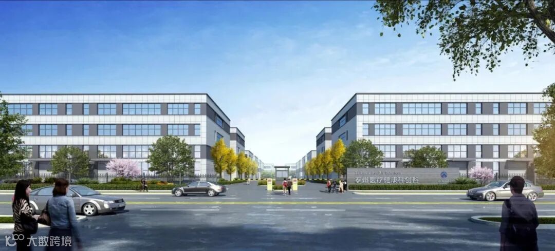 泰州医疗健康科创谷.jpeg